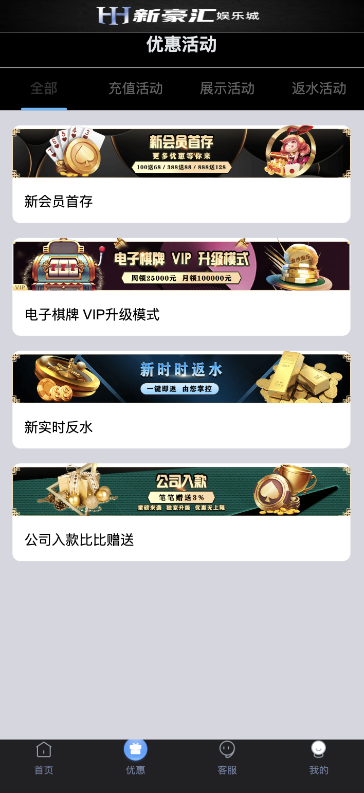 美盛vip1模板二开UI的娱乐城/新豪汇娱乐城/多语言娱乐城源码/美盛接口综合盘/前端uniapp编译后+后端PHP