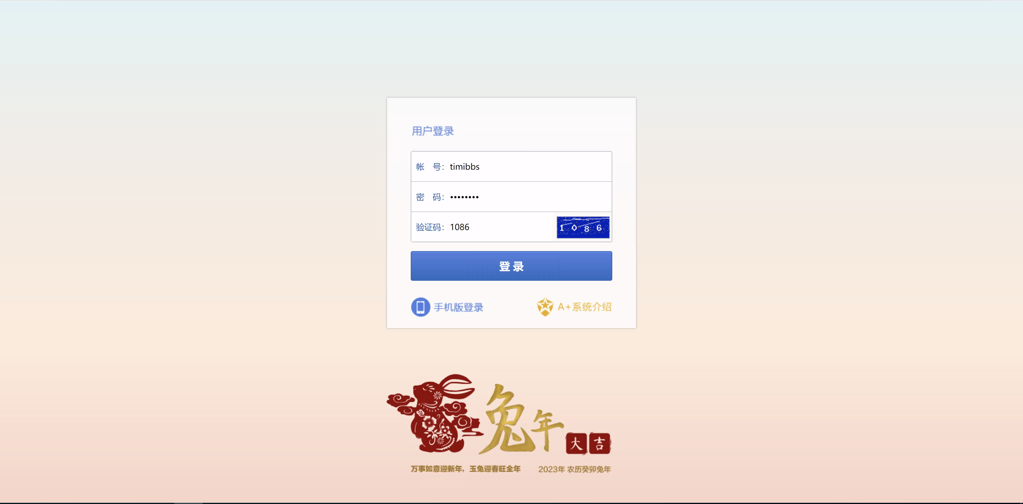 SK海峡六合彩源码/5合一六合彩OA信用盘源码/手机端+PC端-编贝网