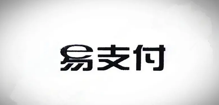 易支付十一月份最新版源码 —— 免授权版本及USDT插件更新-编贝网