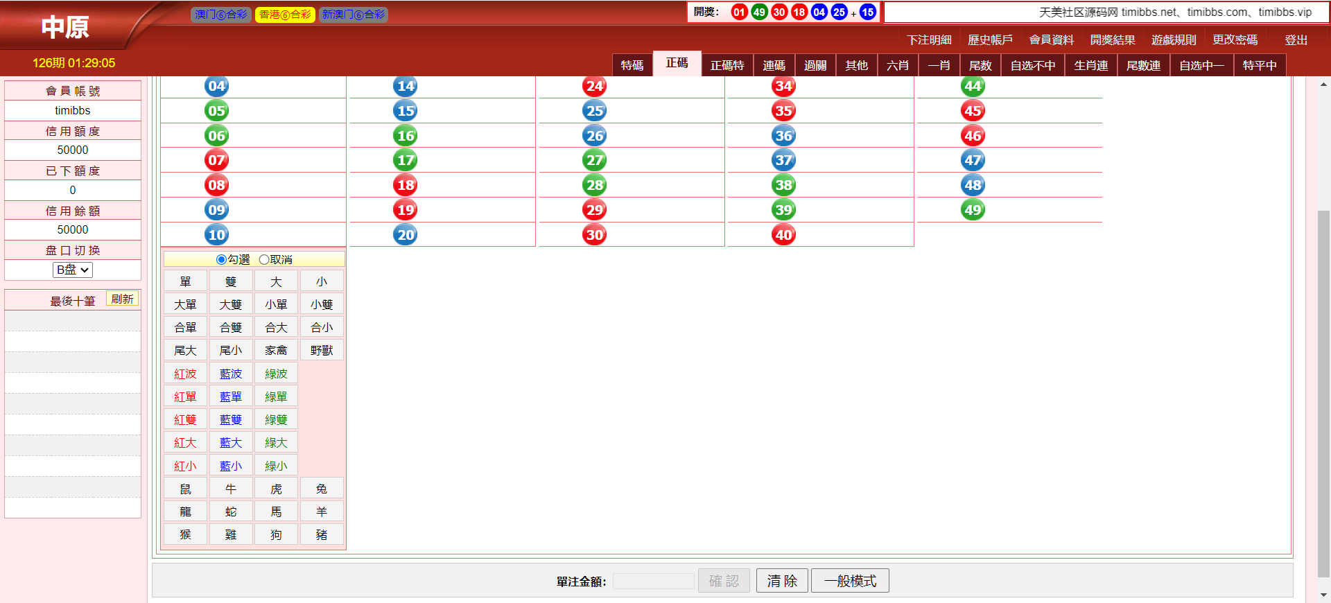 三合一中原OA信用盘/完整运营版本+搭建教程