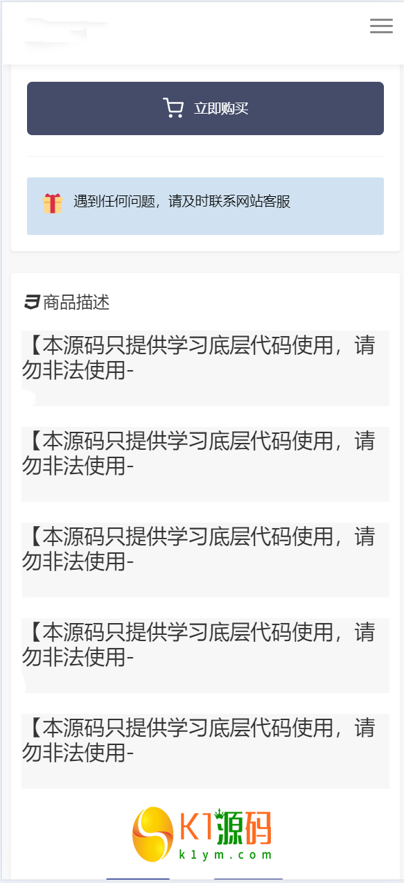 2024年11月更新最新红盟商城发卡网盗u秒u，支持多个主流钱包，电报机器人授权通知，后台多菜单配置插图6