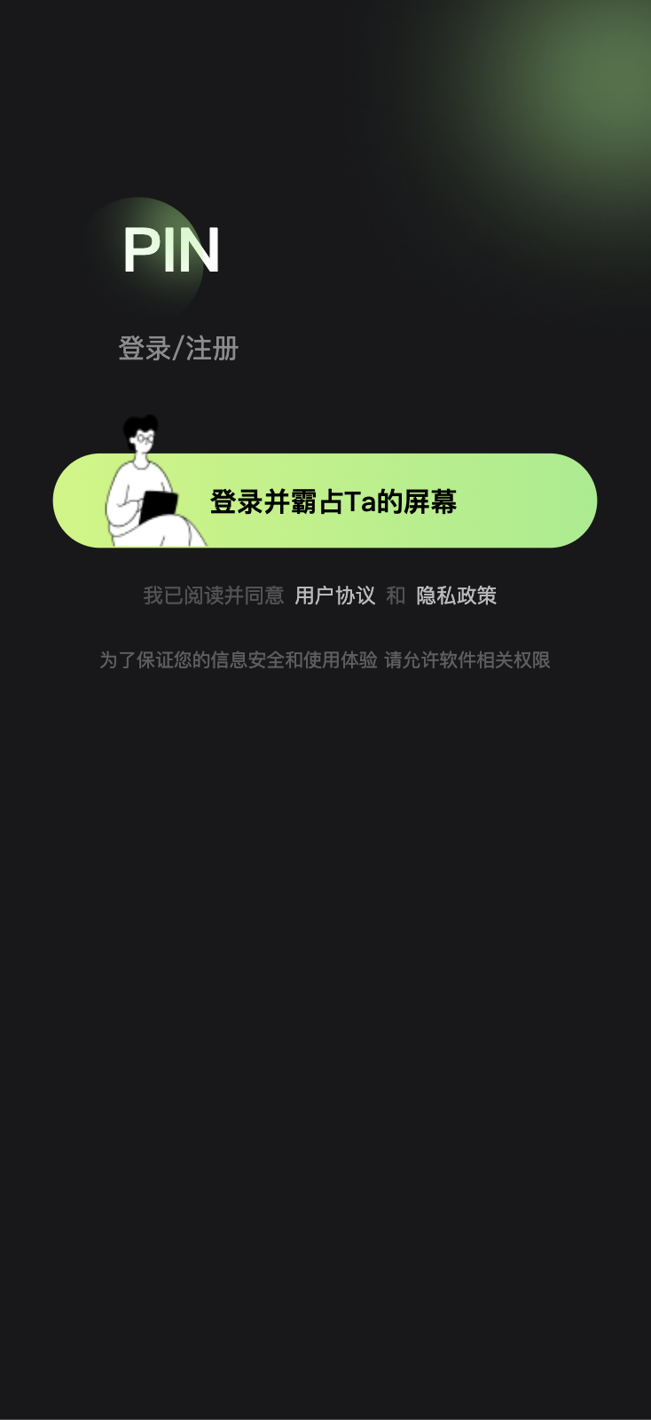 原生APP获取通讯录源码/相册视频+通讯录+短信+地理位置/前后端全开源-编贝网