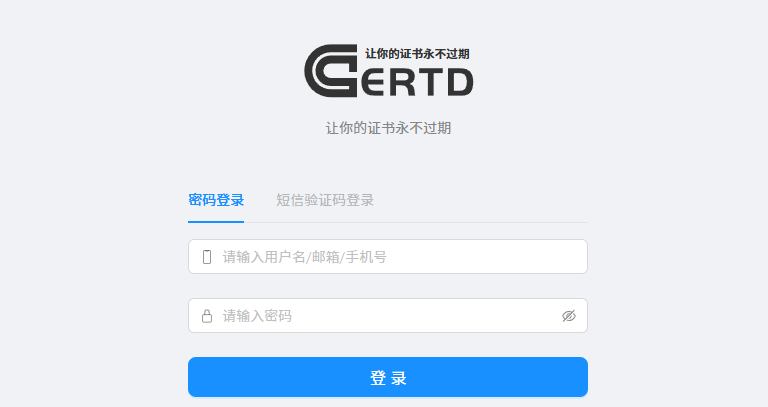 Certd-开源免费的自动化SSL证书管理工具-编贝网