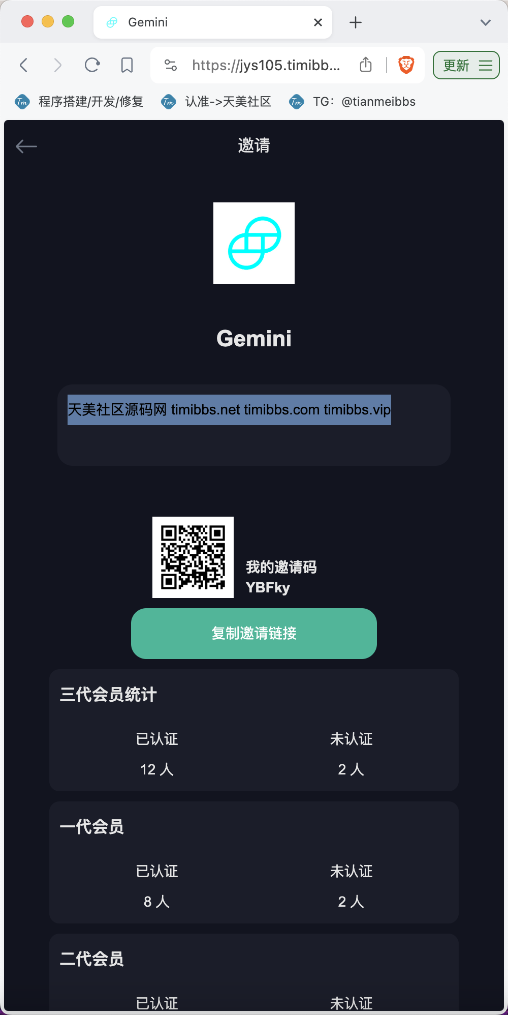 Gemini多语言交易所源码/币币交易+秒合约交易+IEO认购+ DeFi矿机+机器人刷单/k线结算都正常/自开k线/全开源运营版